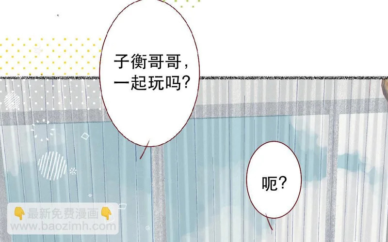 第101话 是我的错吗？ 第10页