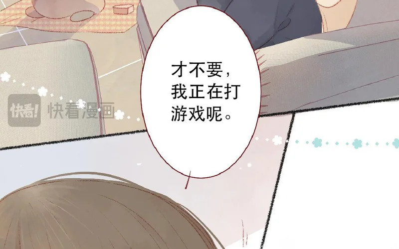 第101话 是我的错吗？ 第12页