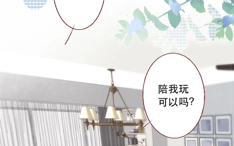 第101话 是我的错吗？ 第15页