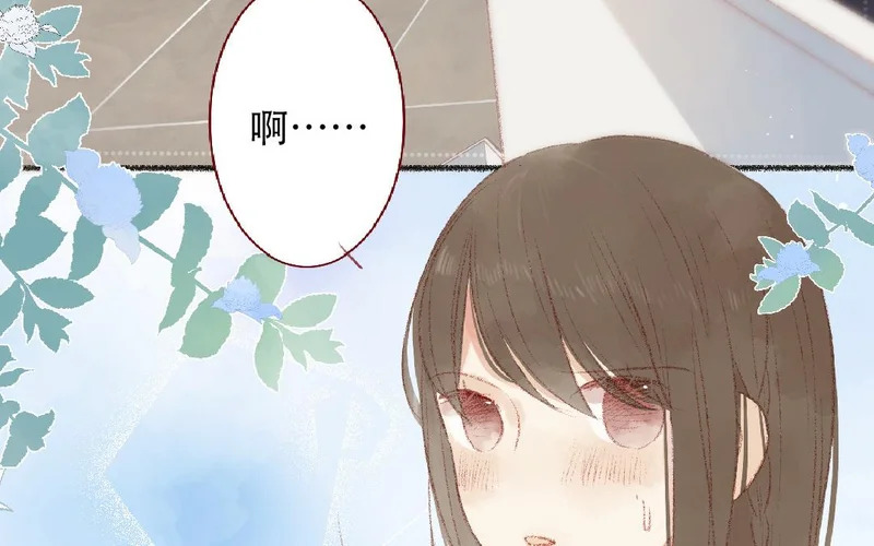 第101话 是我的错吗？ 第17页