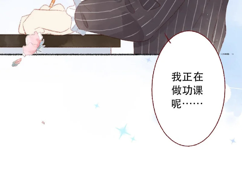 第101话 是我的错吗？ 第19页