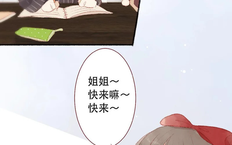 第101话 是我的错吗？ 第22页