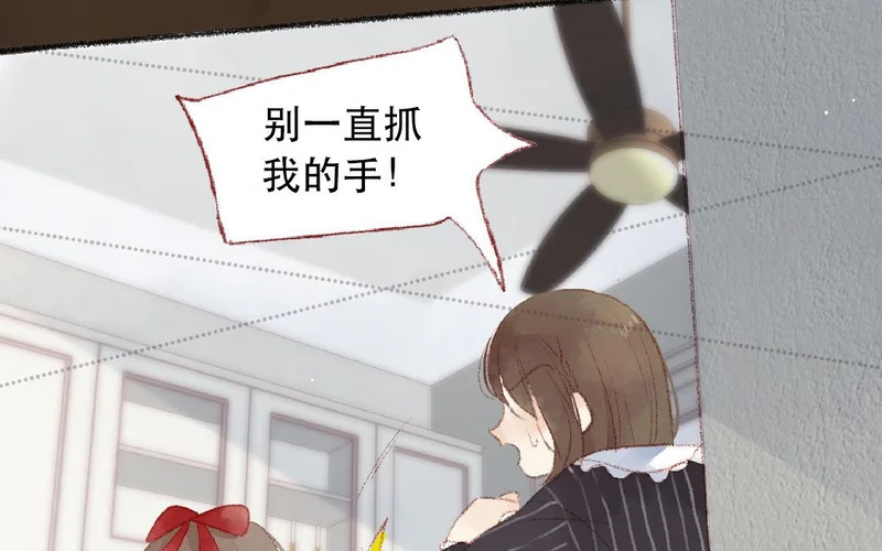 第101话 是我的错吗？ 第25页