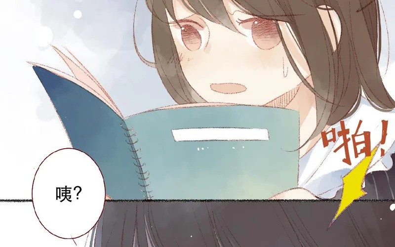 第101话 是我的错吗？ 第27页