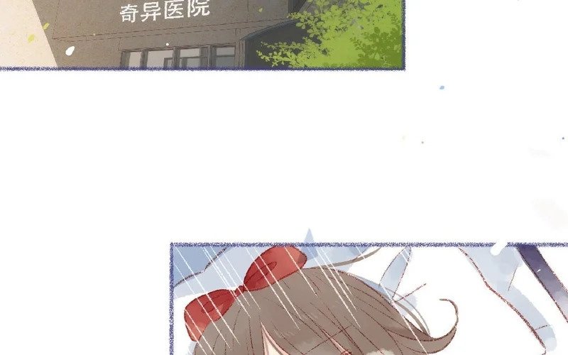 第101话 是我的错吗？ 第35页