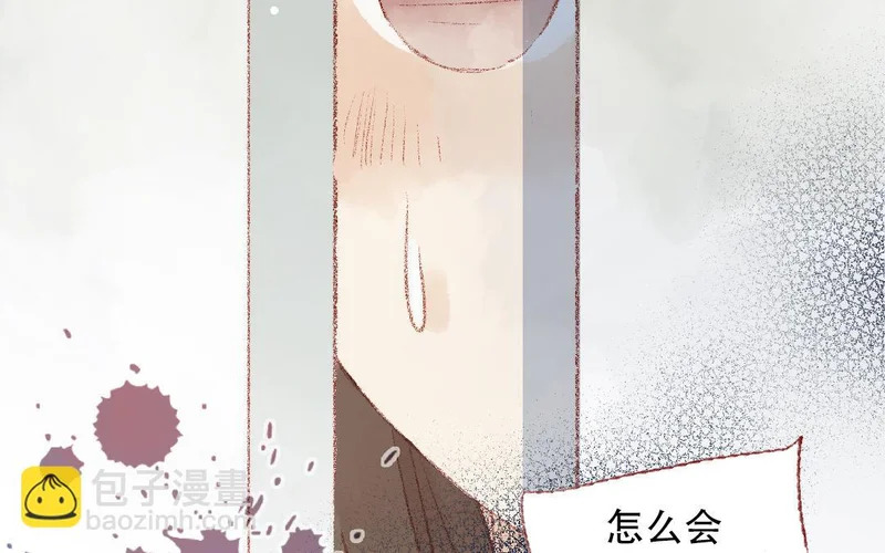 第101话 是我的错吗？ 第46页