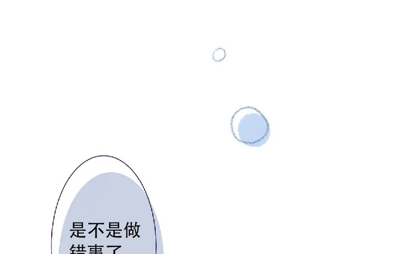 第101话 是我的错吗？ 第52页