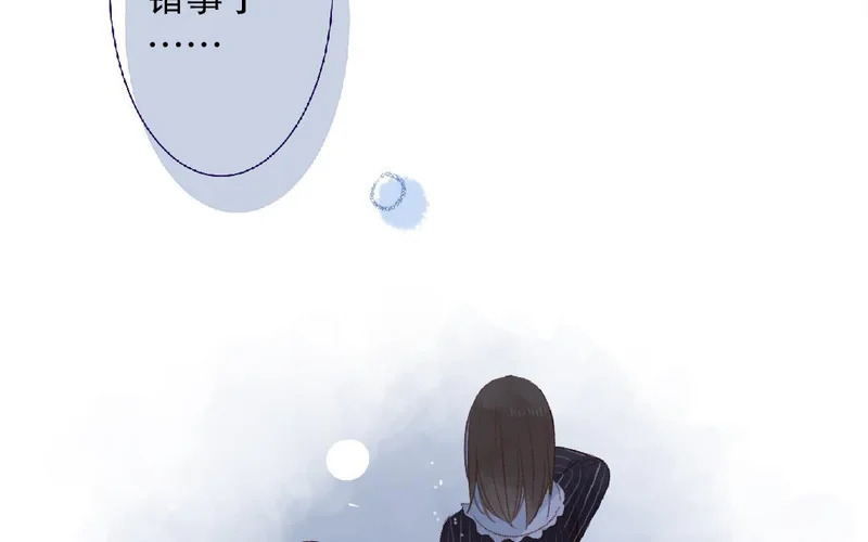 第101话 是我的错吗？ 第53页