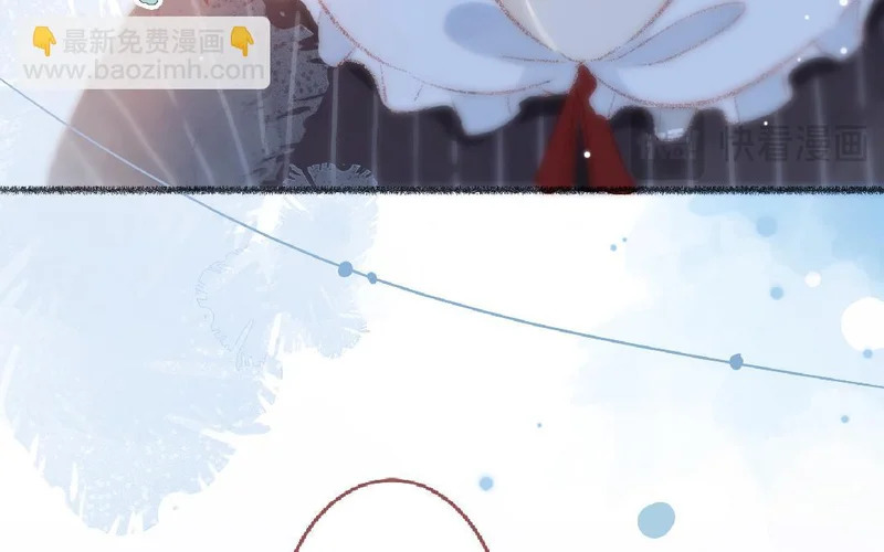 第102话 我会找到她的 第11页