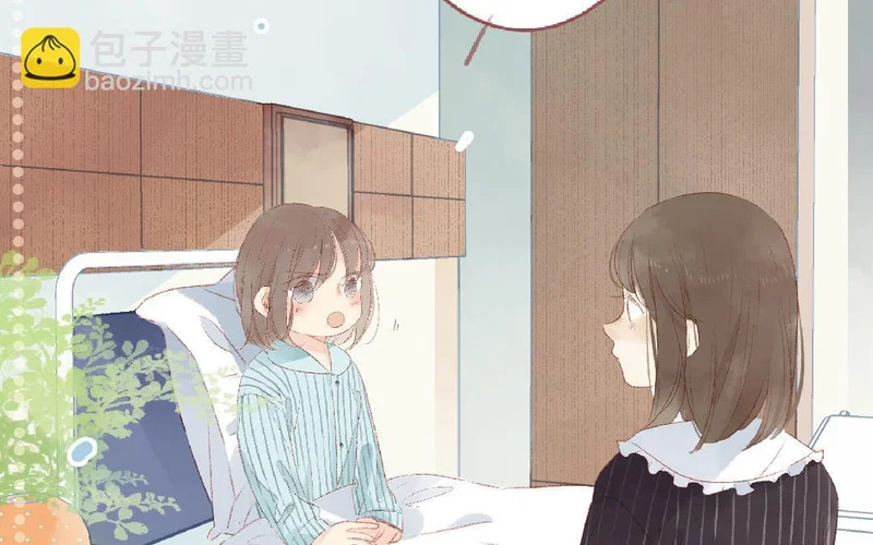 第102话 我会找到她的 第13页