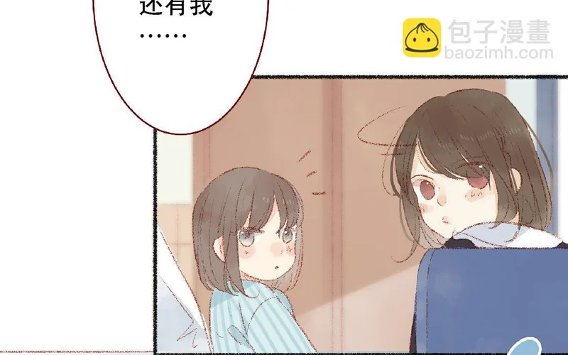 第102话 我会找到她的 第26页