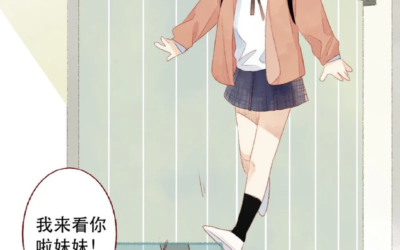第102话 我会找到她的 第39页