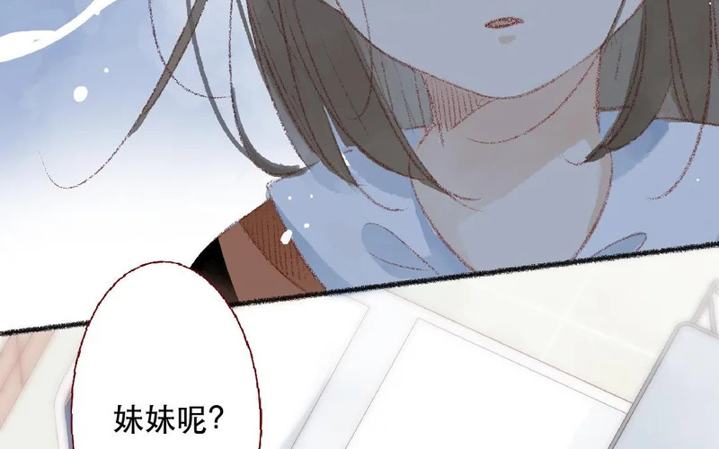 第102话 我会找到她的 第42页