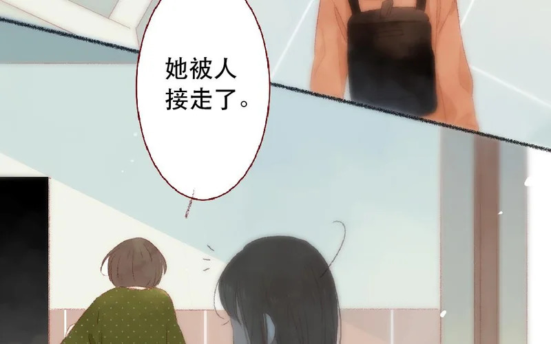 第102话 我会找到她的 第45页