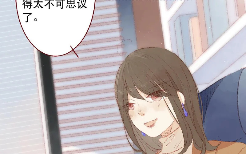 第103话 过于顺利 第6页