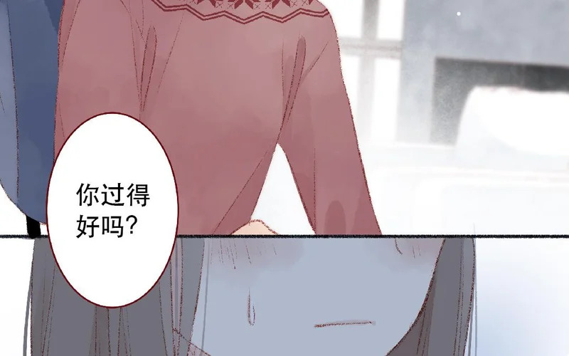 第103话 过于顺利 第9页