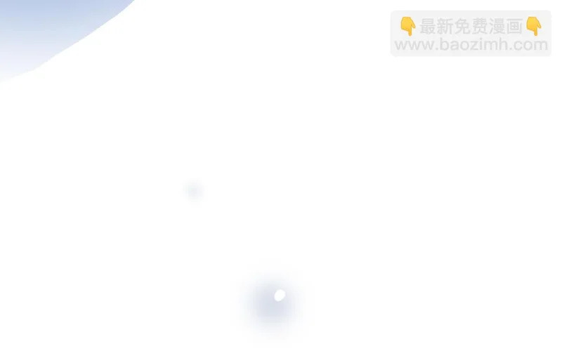 第103话 过于顺利 第11页