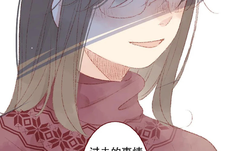 第103话 过于顺利 第20页