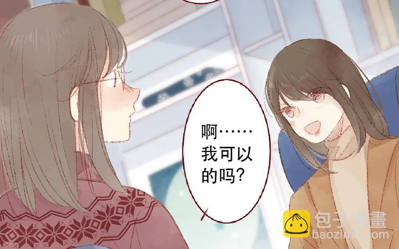 第103话 过于顺利 第27页