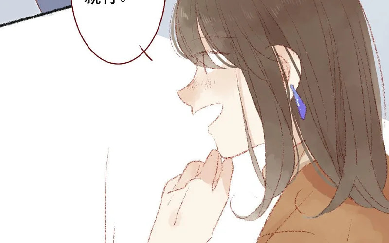 第103话 过于顺利 第29页