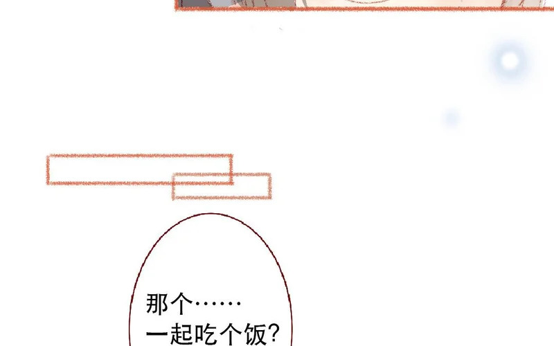 第103话 过于顺利 第38页