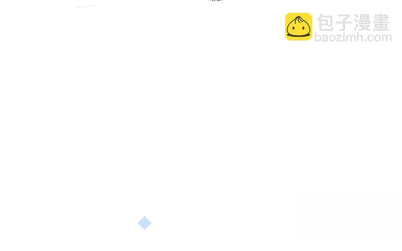 第103话 过于顺利 第44页