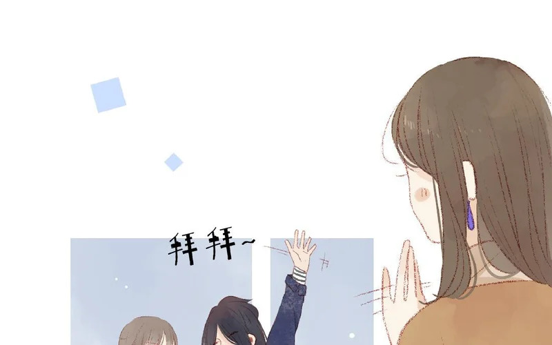 第103话 过于顺利 第45页