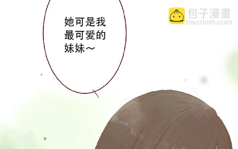 第103话 过于顺利 第53页