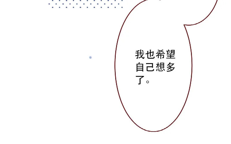 第103话 过于顺利 第58页