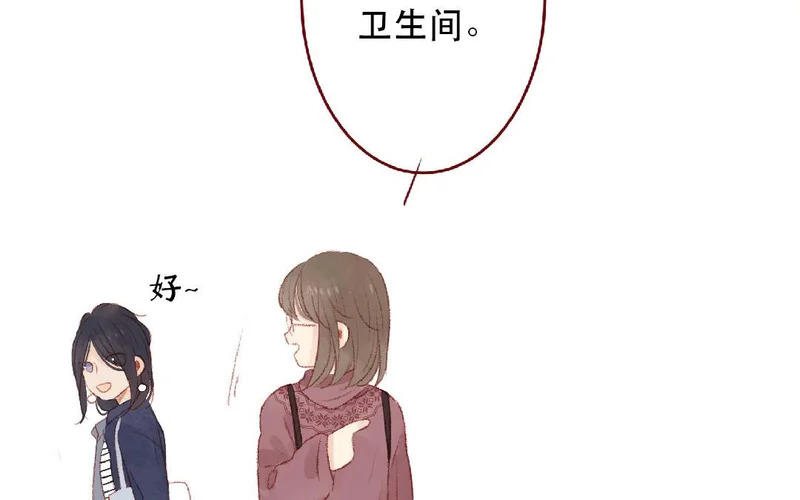 第103话 过于顺利 第60页
