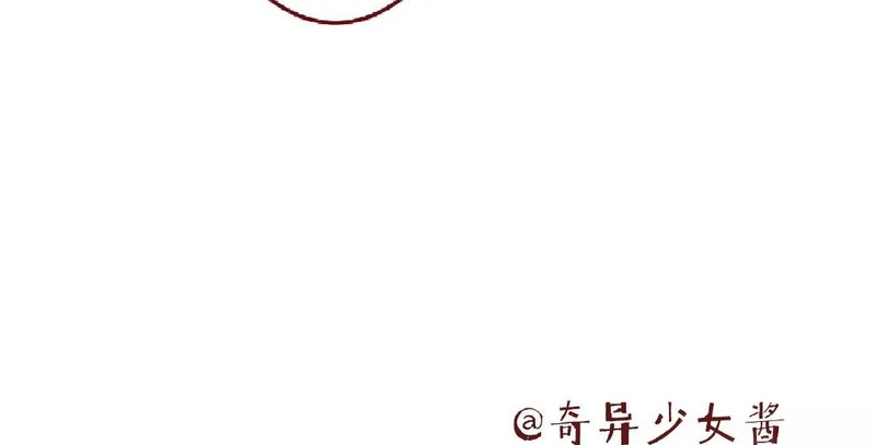 第103话 过于顺利 第64页