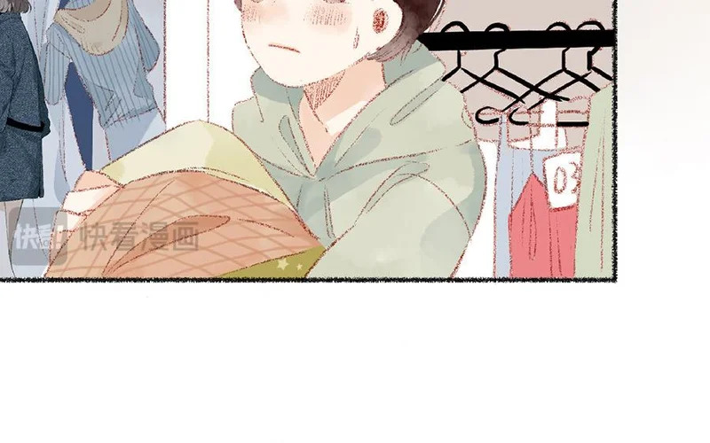 第104话 妹妹的报复？ 第9页