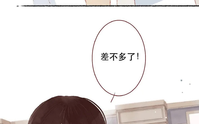 第104话 妹妹的报复？ 第13页