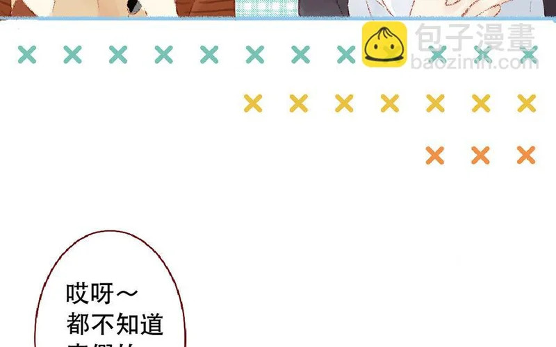 第104话 妹妹的报复？ 第26页