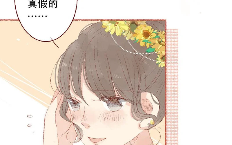 第104话 妹妹的报复？ 第27页