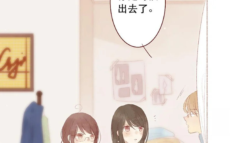 第104话 妹妹的报复？ 第34页
