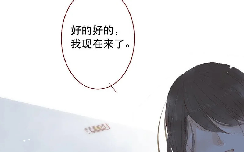 第104话 妹妹的报复？ 第36页
