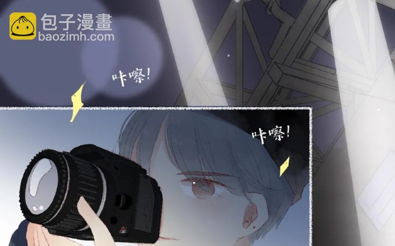 第104话 妹妹的报复？ 第44页
