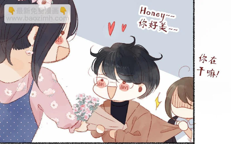 第104话 妹妹的报复？ 第48页