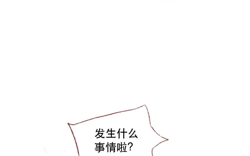 第104话 妹妹的报复？ 第59页