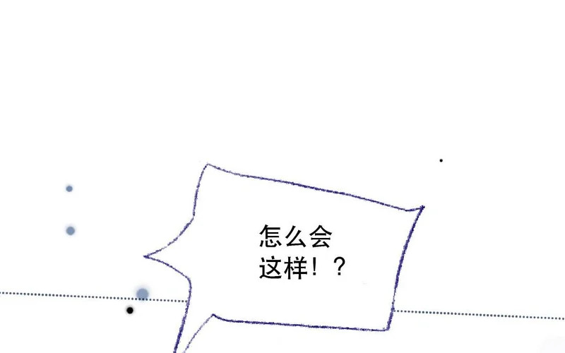 第104话 妹妹的报复？ 第62页