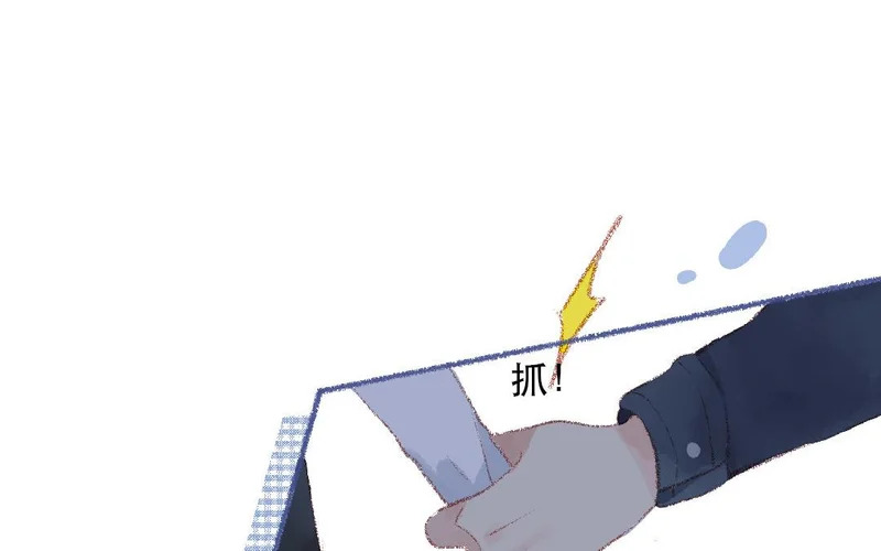 第105话 你什么都不知道 第12页