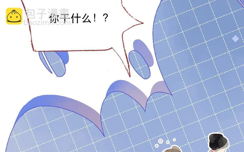 第105话 你什么都不知道 第18页