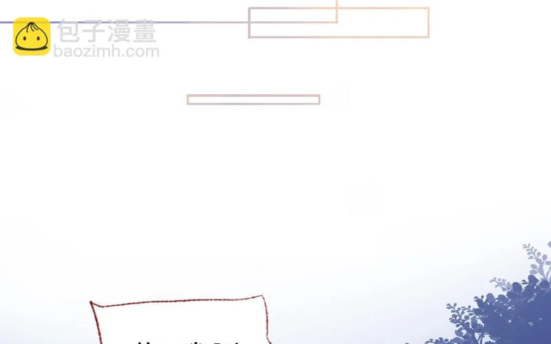第105话 你什么都不知道 第21页