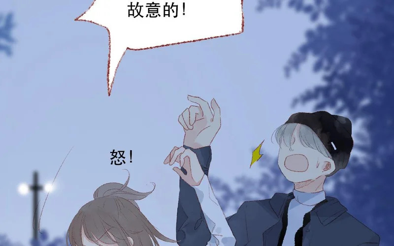 第105话 你什么都不知道 第27页