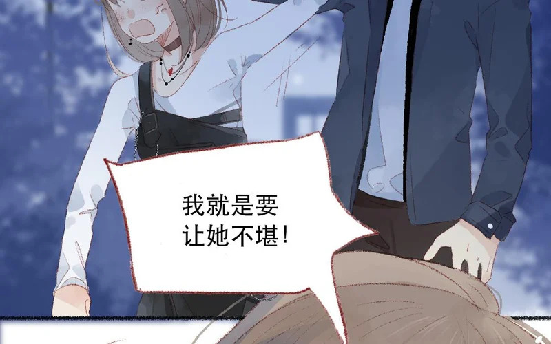 第105话 你什么都不知道 第28页