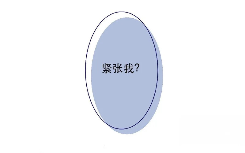 第105话 你什么都不知道 第55页