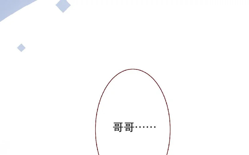 第105话 你什么都不知道 第76页