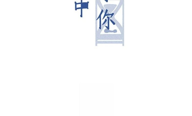 第106话 真相 第2页