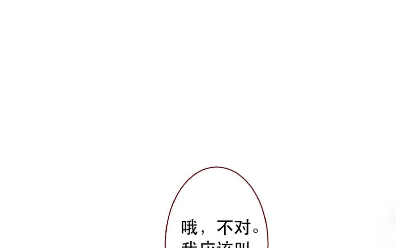第106话 真相 第5页